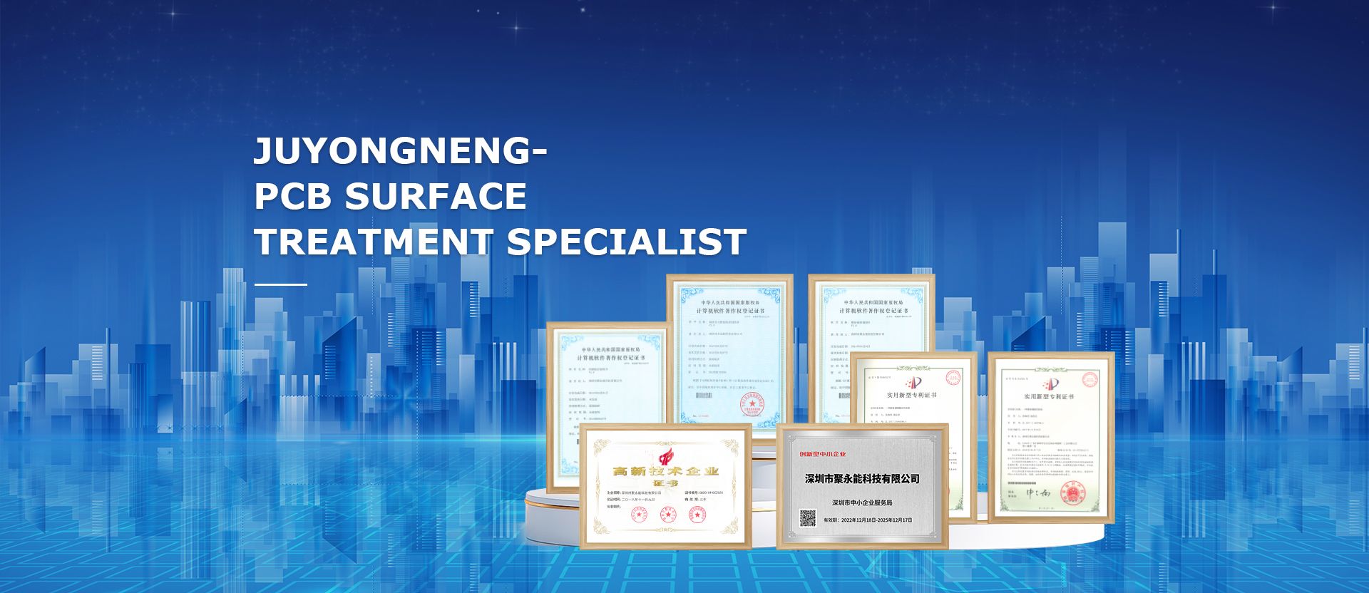 Shenzhen Juyongneng Technology Co., Ltd.