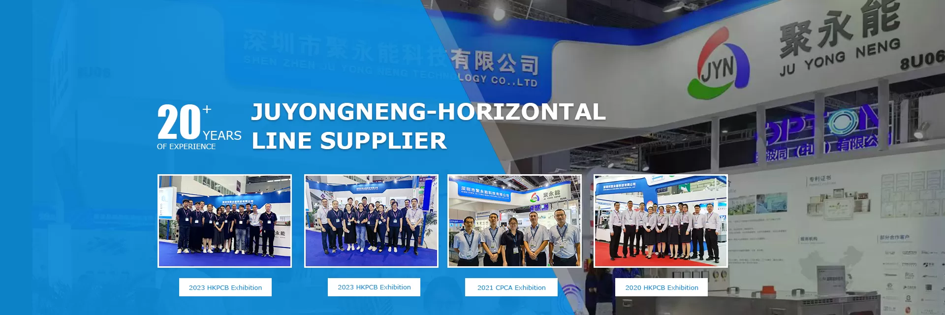 Shenzhen Juyongneng Technology Co., Ltd.