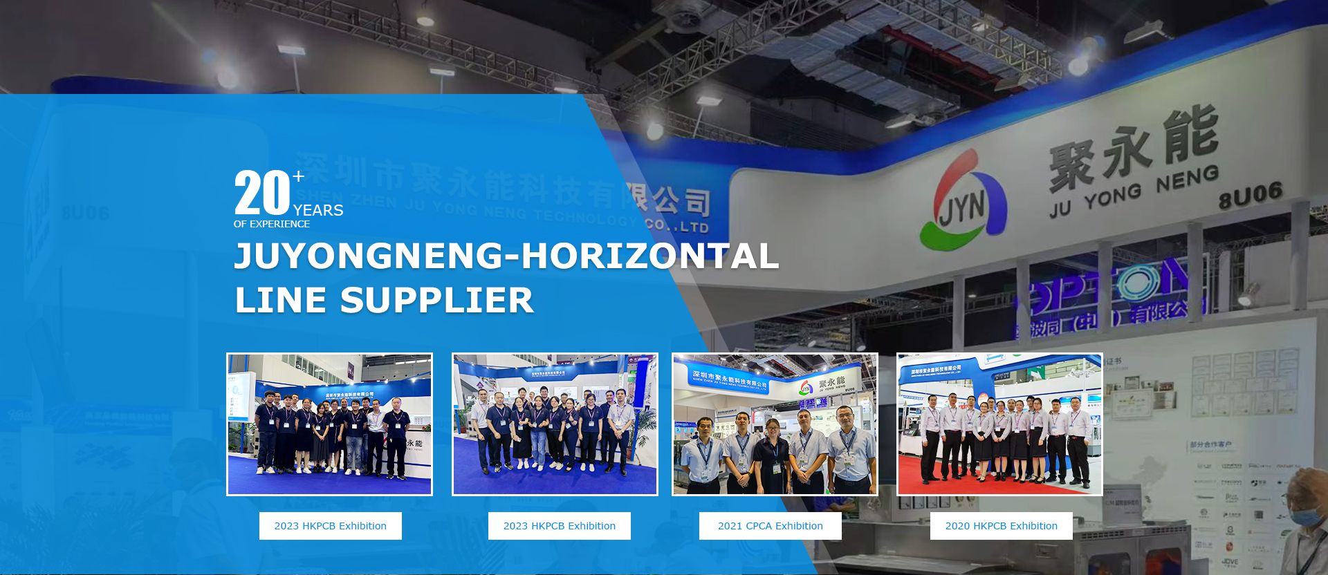 Shenzhen Juyongneng Technology Co., Ltd.